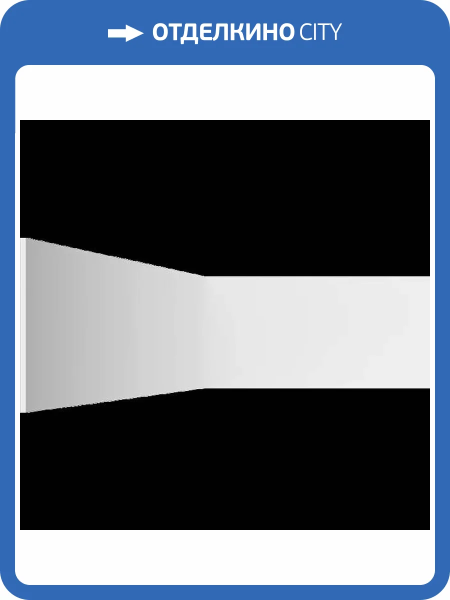 Молдинг Artpole SMG270 80x1x33 фото 2