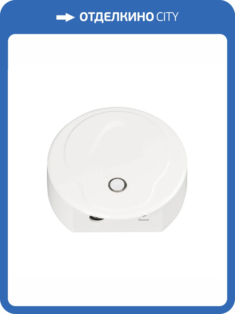 Конвертер Arlight Zigbee 37436 фото 3