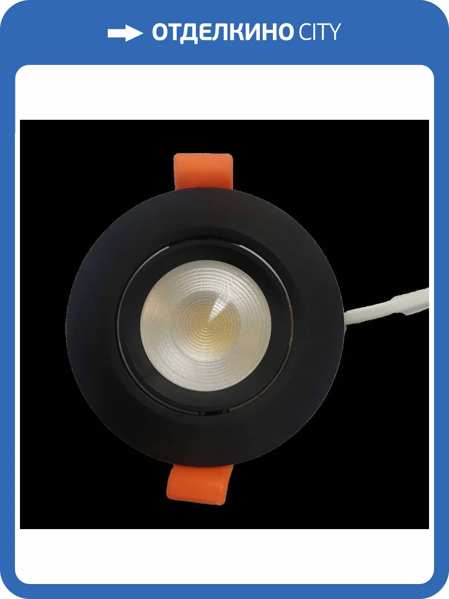 Встраиваемый светильник Mantra Panama 8763 фото 3