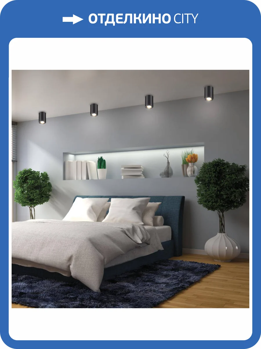 Потолочный светильник Novotech Over Pipe 370418 фото 3