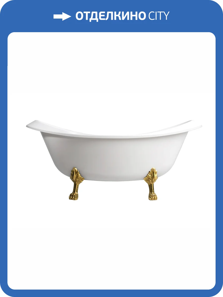 Ванна из искусственного камня Belux Ромео ВР-1750 белая глянцевая, ножки золото фото 5