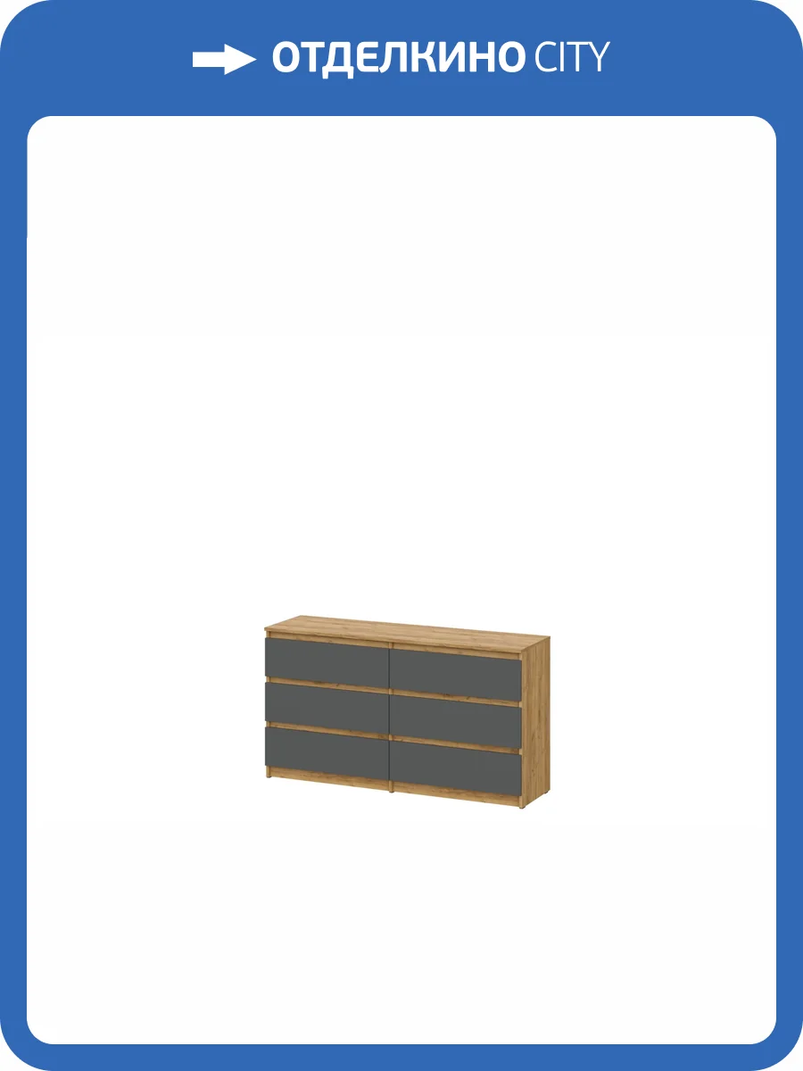 Комод Арника Денвер 00-00303824 Дуб Золотой/Графит фото 8