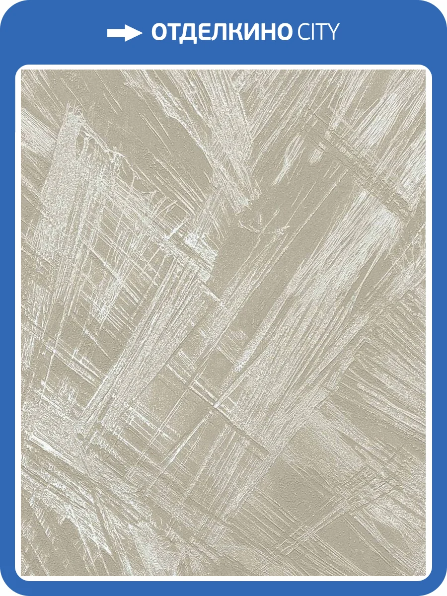 Обои Prisma La Storia MS10104 фото 2