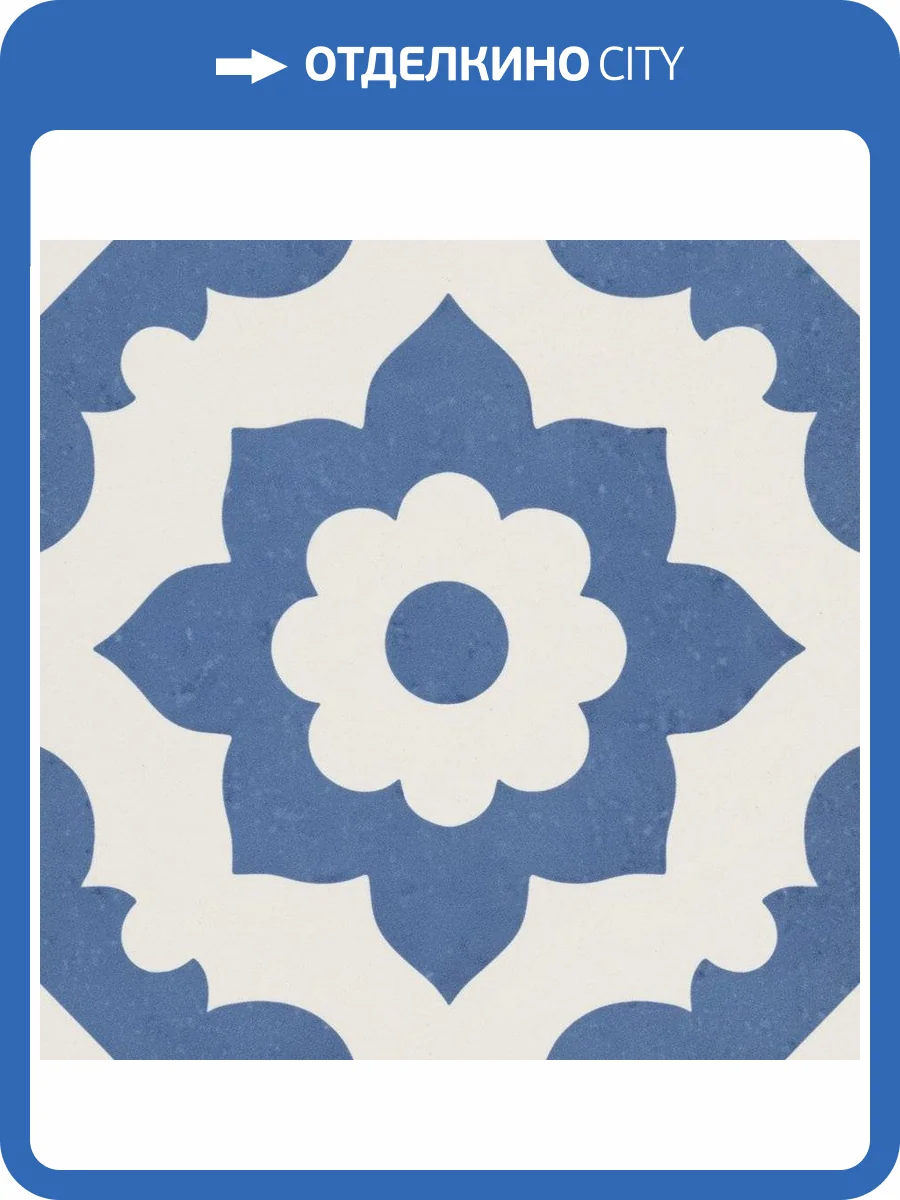 Керамогранит Mainzu BM Santona Navy Mate 20x20 фото 6