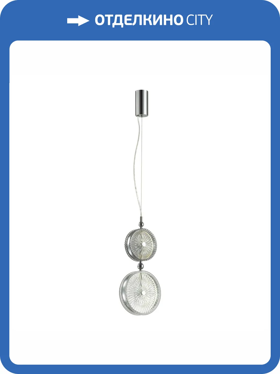 Подвес Odeon Light L-Vision 5416/13LA фото 7