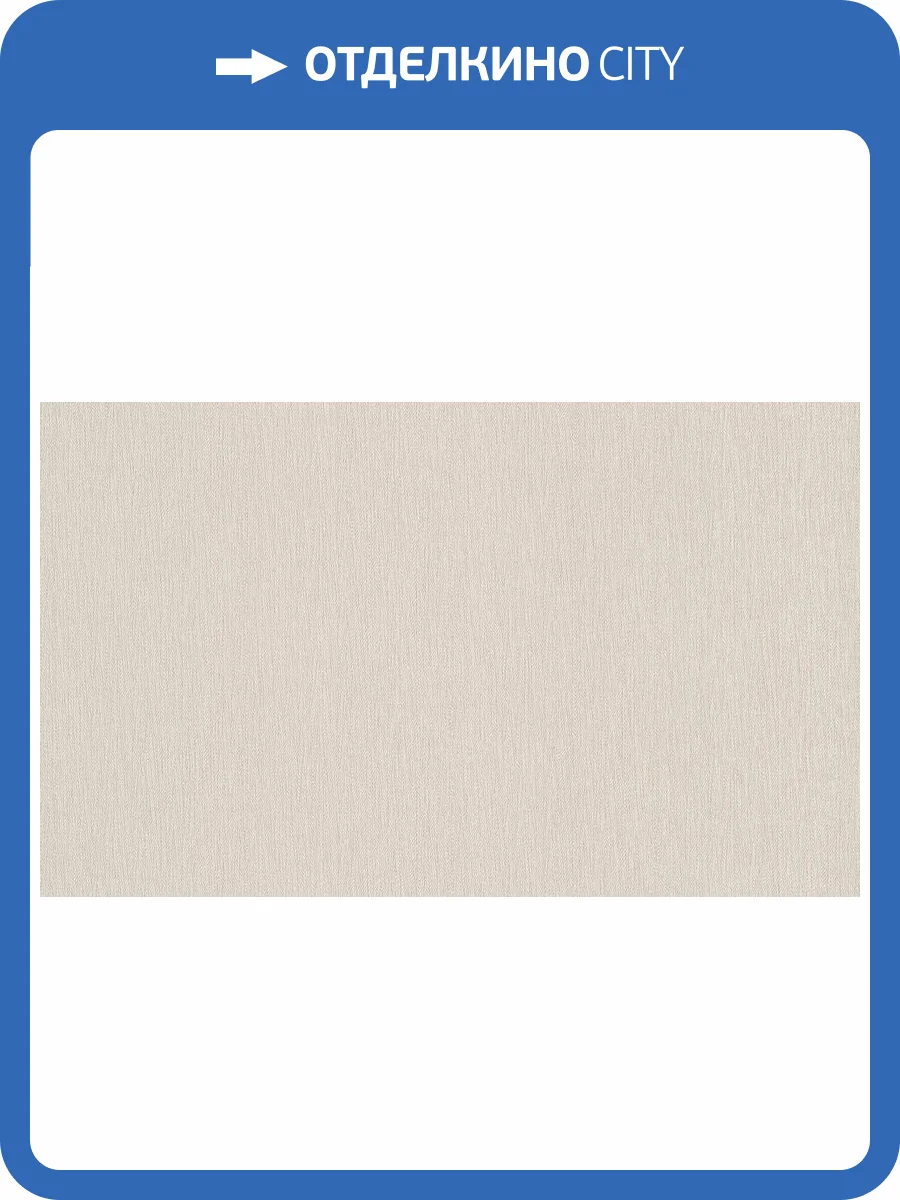 Обои флизелиновые Grandeco Universe 2022 UR2007 фото 2