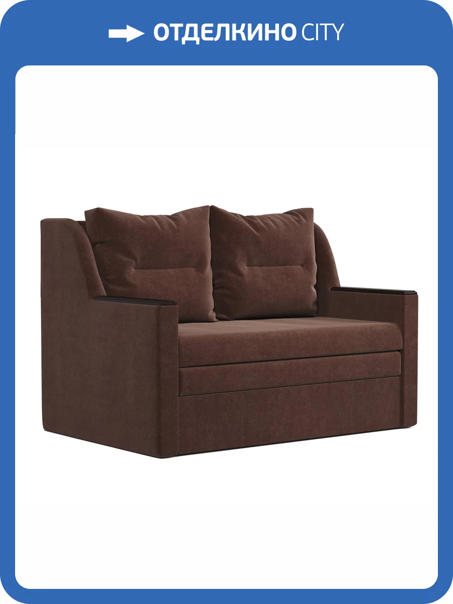 Диван-кровать Шарм-Дизайн Дуэт 170523772 велюр дрим шоколад фото 6