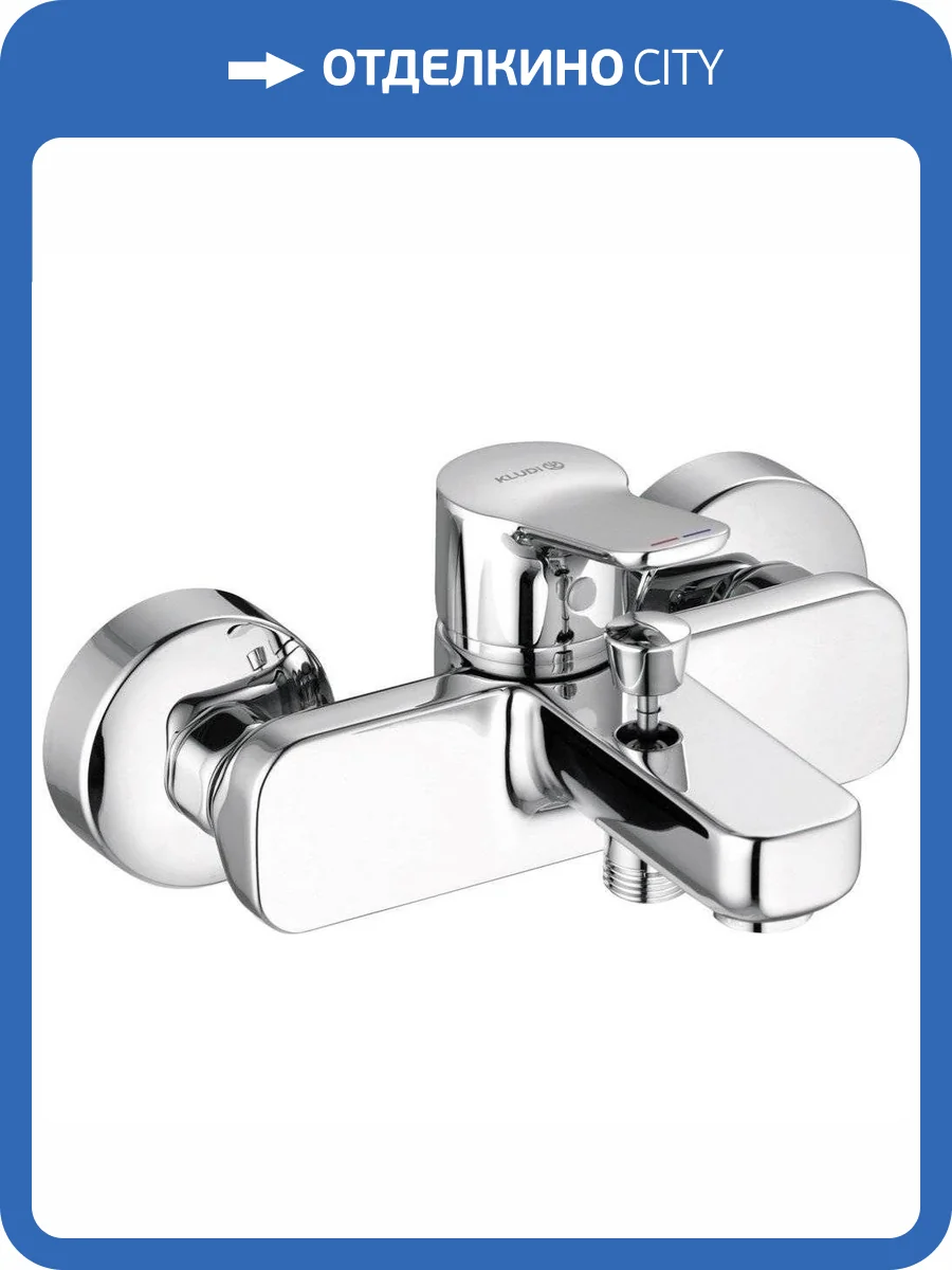 Смеситель для ванны Kludi Pure&Easy 376810565 фото 5