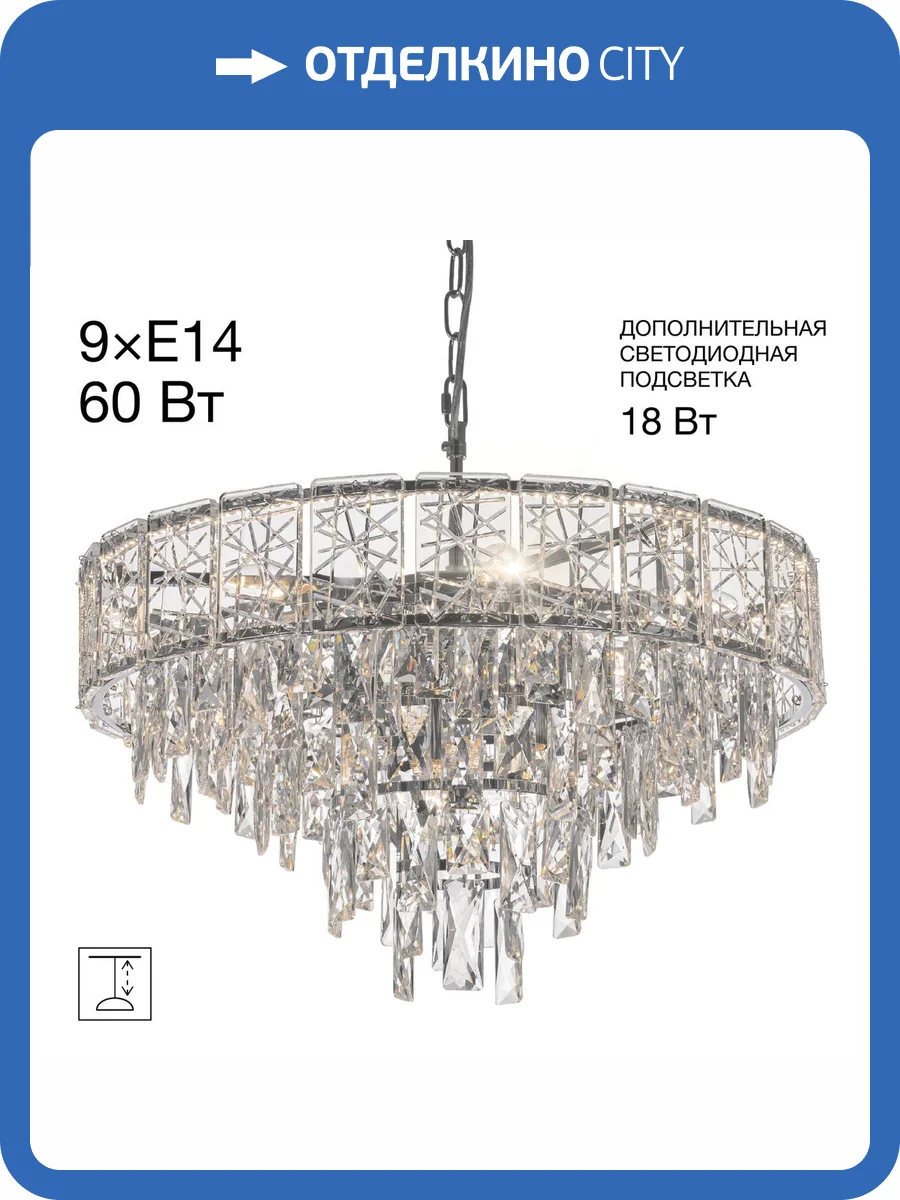 Люстра подвесная Citilux Sagrada CL317251 фото 13