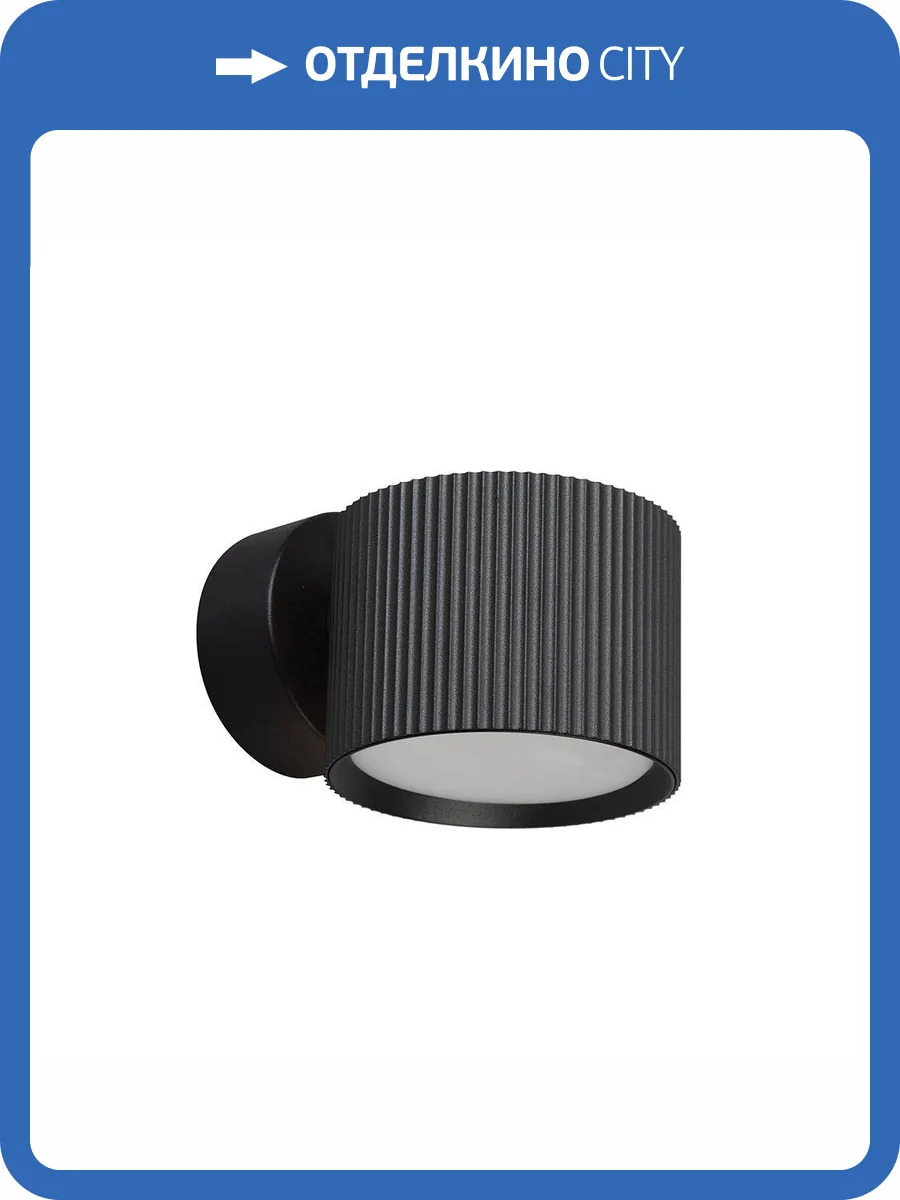 Настенный светильник Feron 51675 фото 3