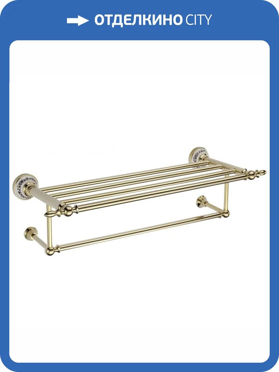 Полка для полотенец 60 см Savol 68b S-06845B золото фото 3