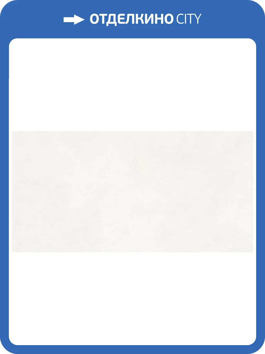 Керамогранит Infinity Ceramica Super White Carving 60x120 фото 4