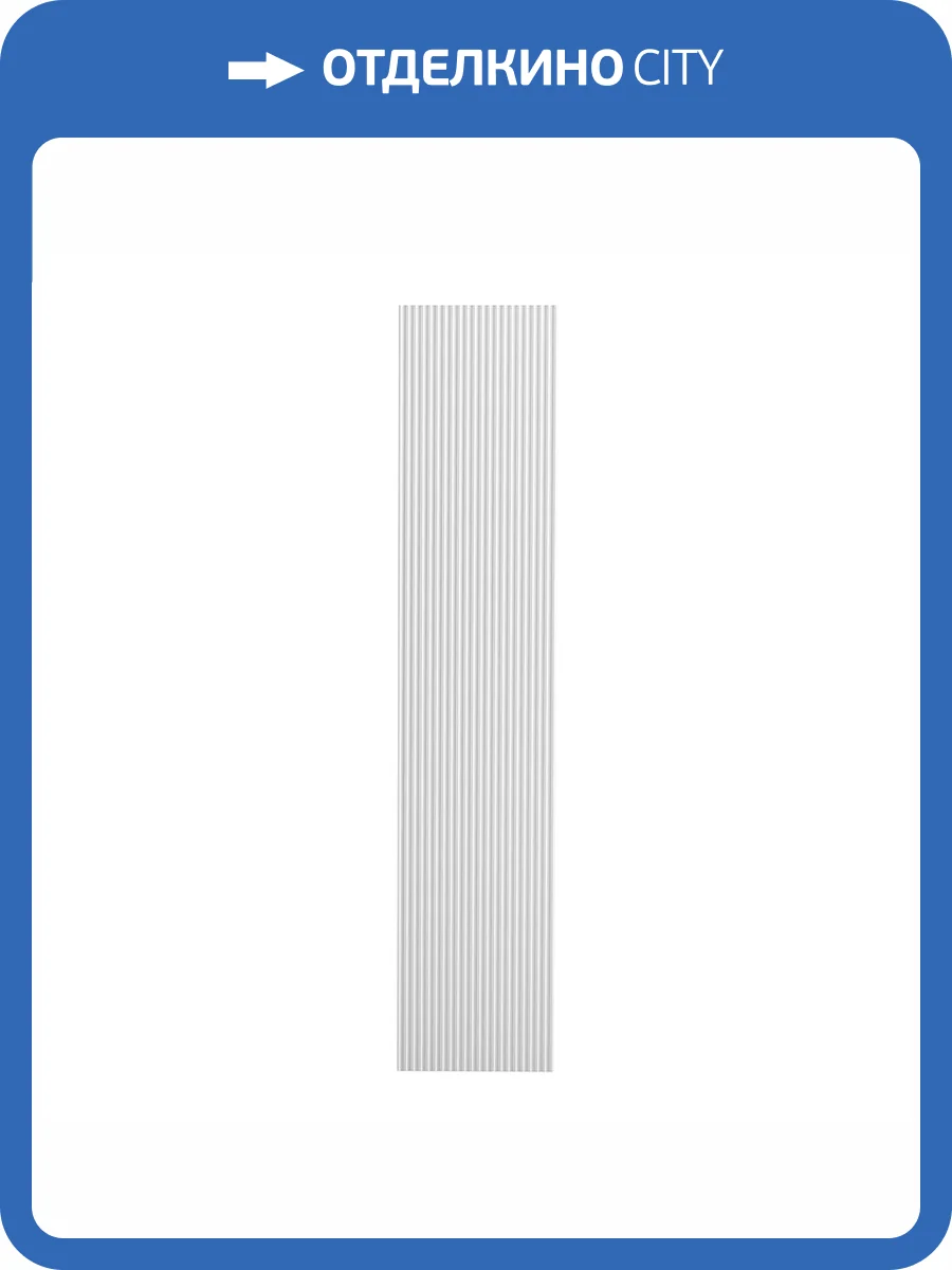 Шкаф-пенал BelBagno UNO-1600-1A-SC-BO Bianco Opaco, 33x160 фото 10