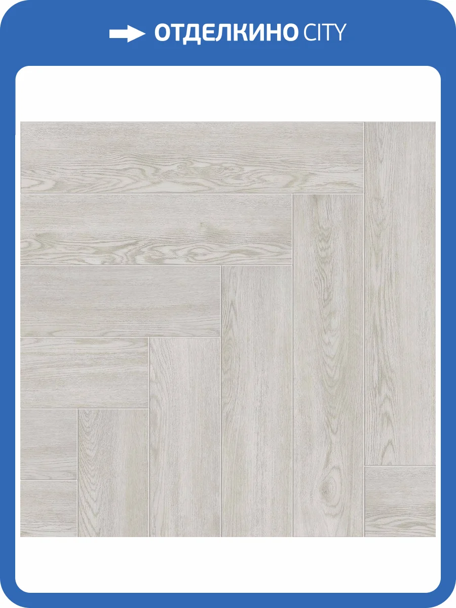 SPC Ламинат Alpine Floor Light Parquet 4/43 4V ECO 13-4 Дуб Арктик 600x125 фото 2