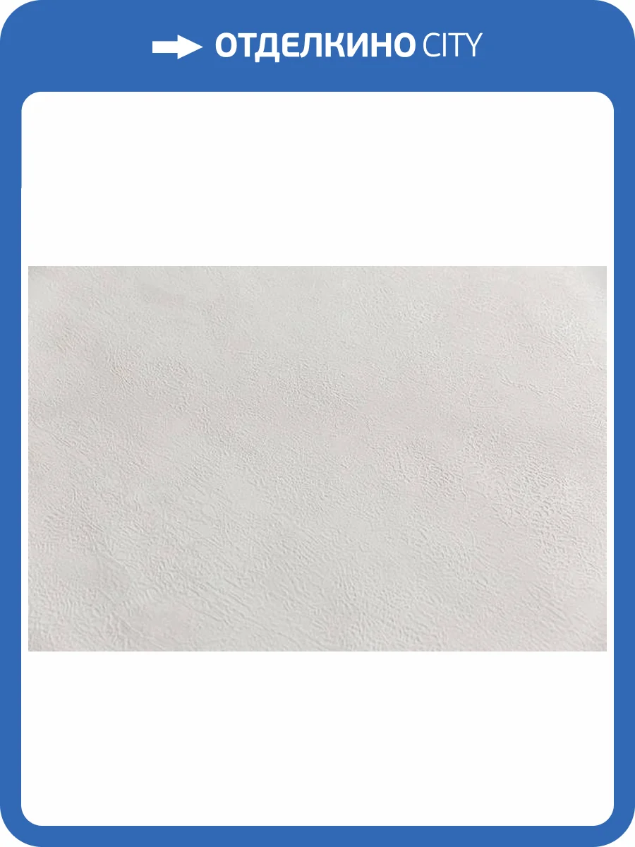 Обои Kerama Marazzi Впечатление KM6605 фото 2