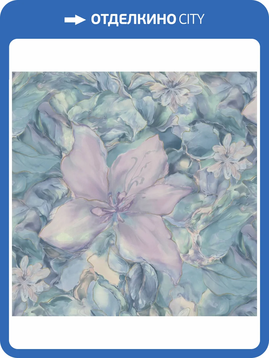 Обои Monte Solaro Царица 9253-03 фото 2