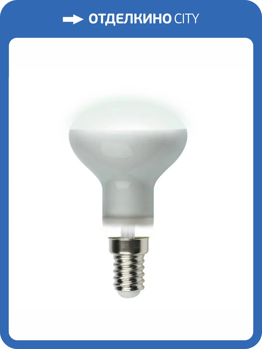 Лампа светодиодная рефлекторная Uniel Sky R LED-R50-6W/NW/E14/FR PLS02WH фото 3