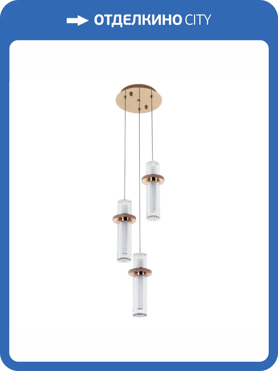 Подвесной светодиодный светильник Modelux ML.3316.3 GD фото 2