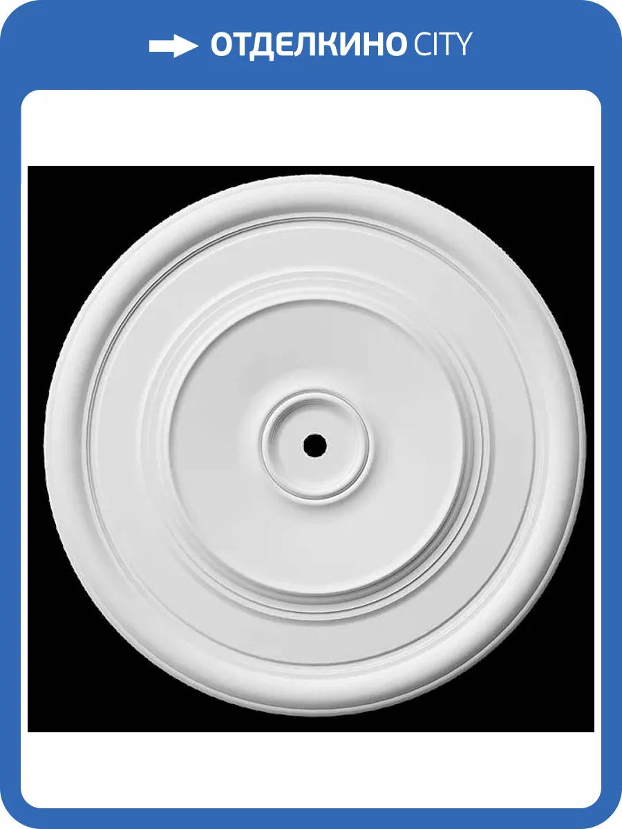 Розетка Artpole SRT57 61.7x3.2x61.7 фото 2