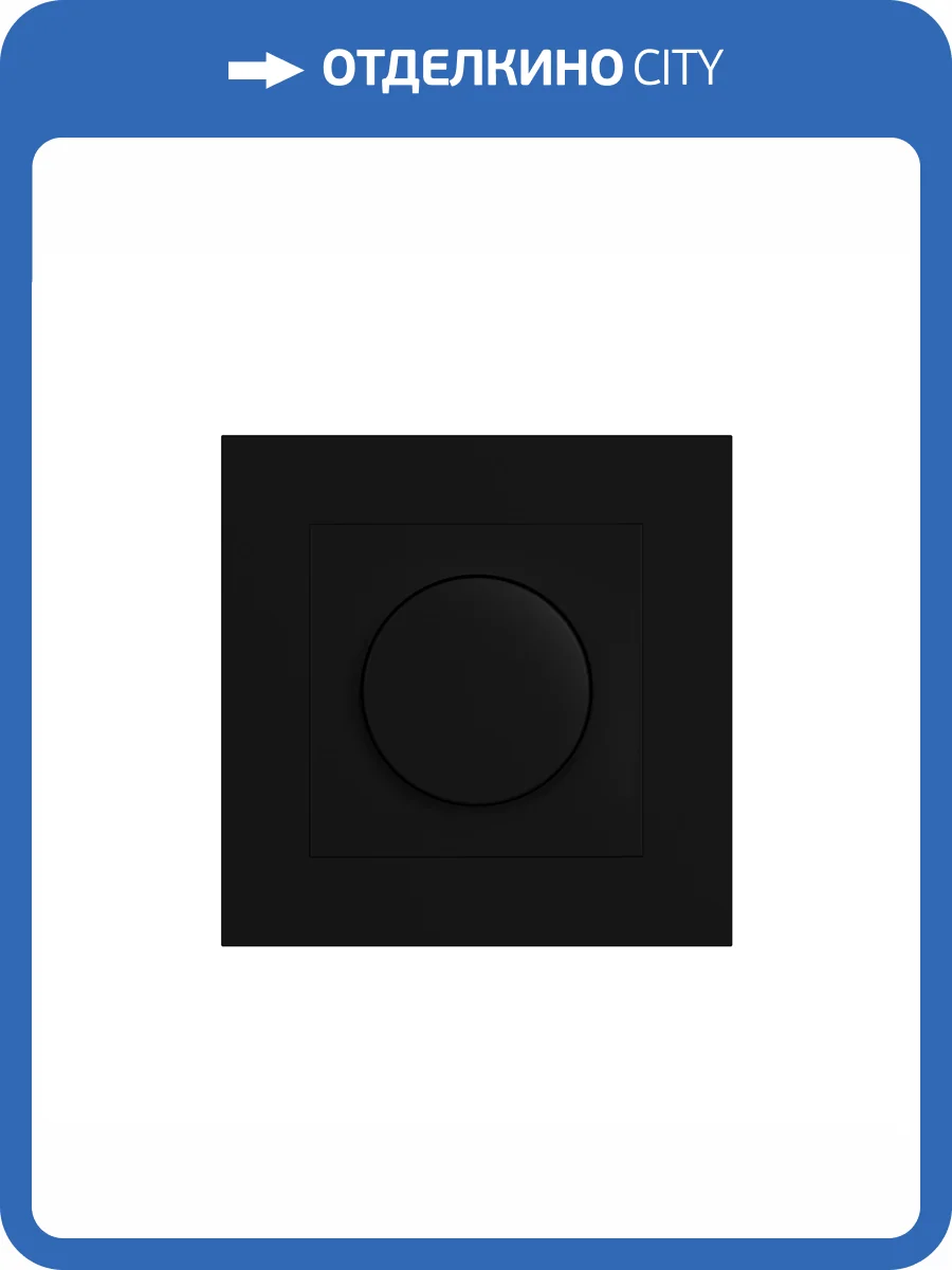 Накладка для диммера Arlight Intelligent 50851 фото 4