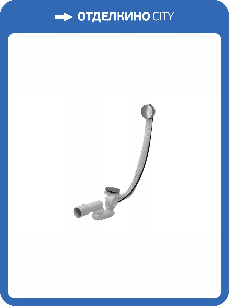 Слив-перелив Vega V55К Гл000006762 60 см, полуавтомат, хром глянец фото 6