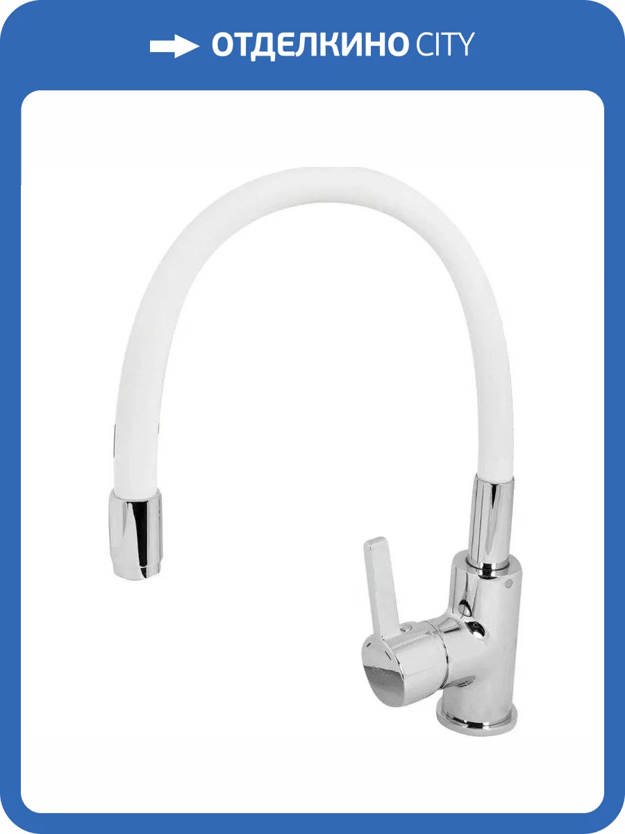 Смеситель для кухни ESKO CL 519 W с гибким изливом, хром фото 3