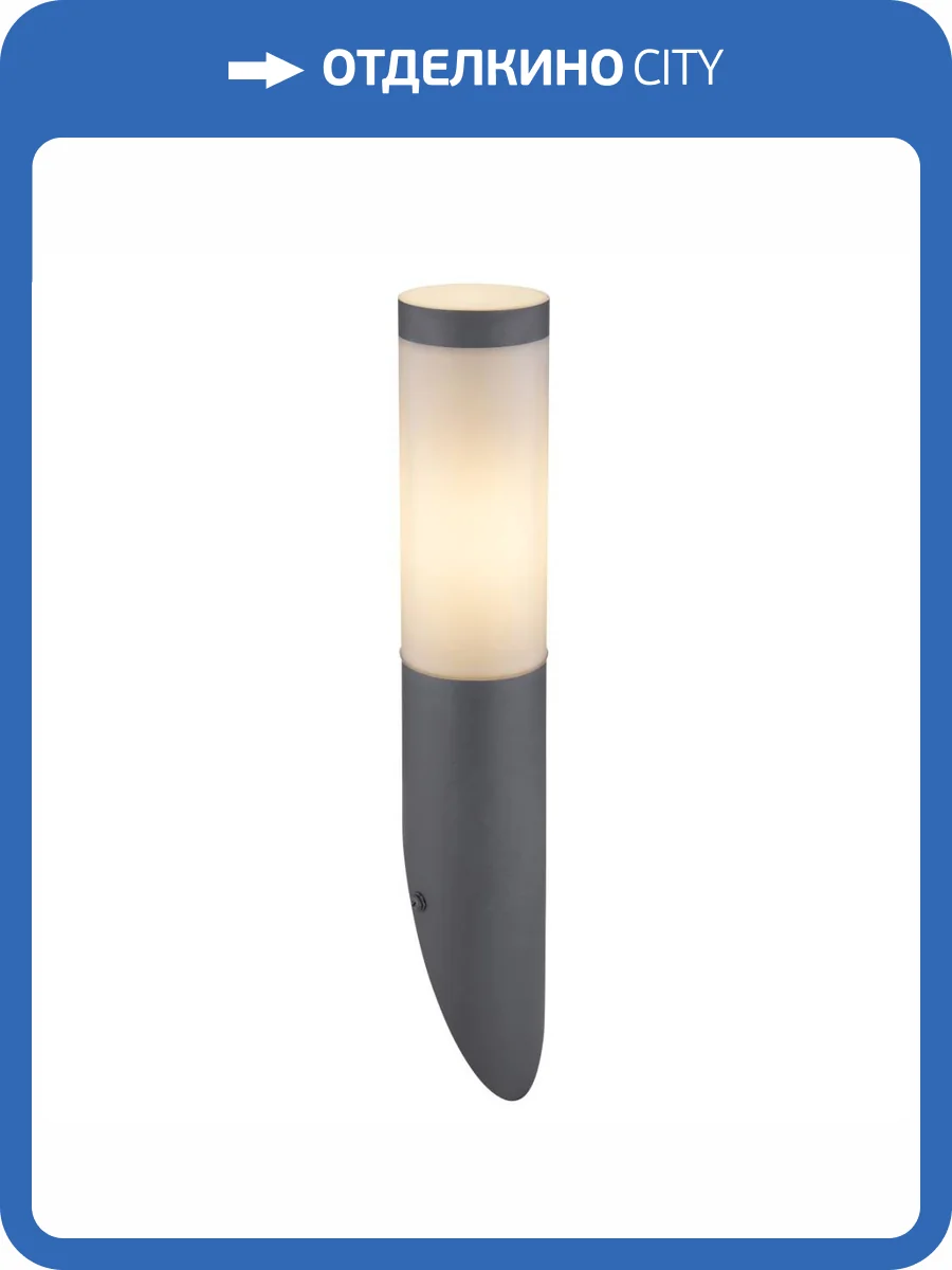 Уличный светильник Globo Boston 3157A фото 2