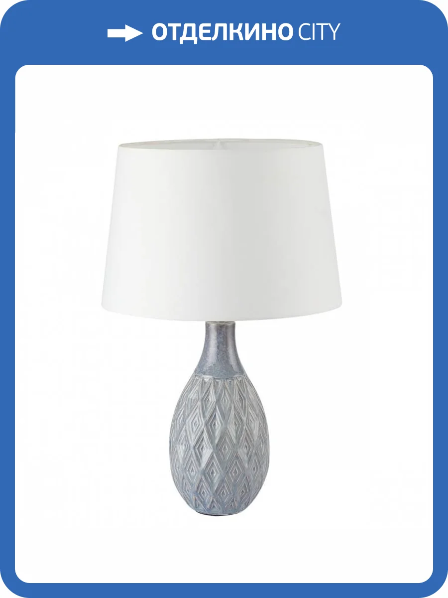 Настольная лампа Lumion Moderni 8138/1T фото 4