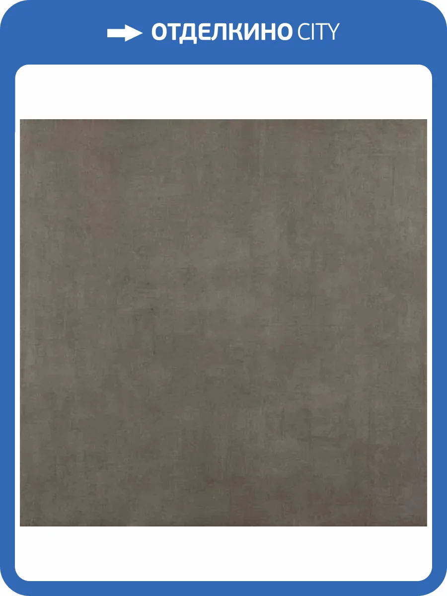 Керамогранит Etili Seramik Horizon Taupe Mat 60x60 фото 2