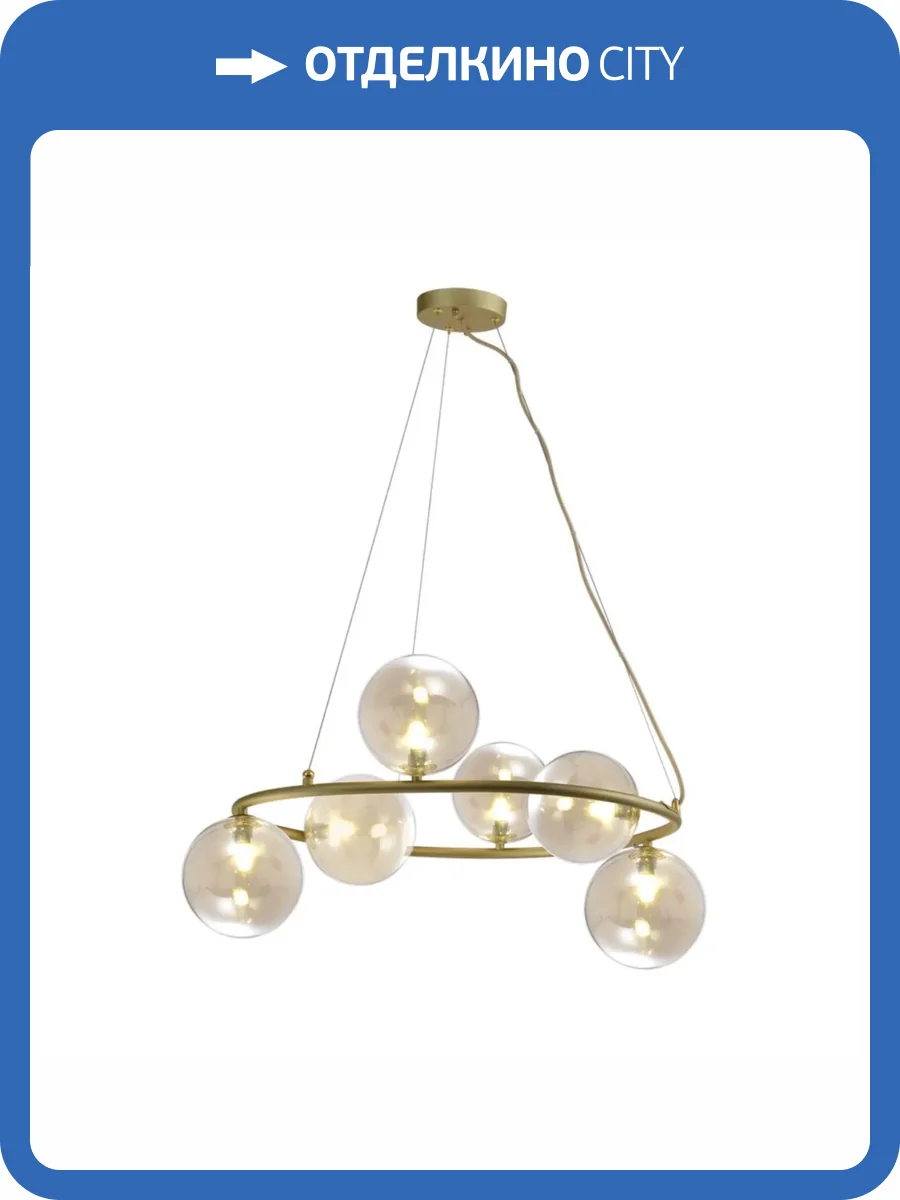 Подвесная люстра Aployt Odet APL.630.03.06 фото 7