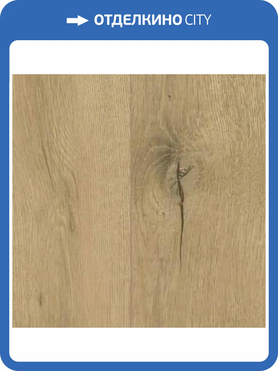 SPC Ламинат Offwood Classic 4/33 4V Атакама 1220x182 фото 2