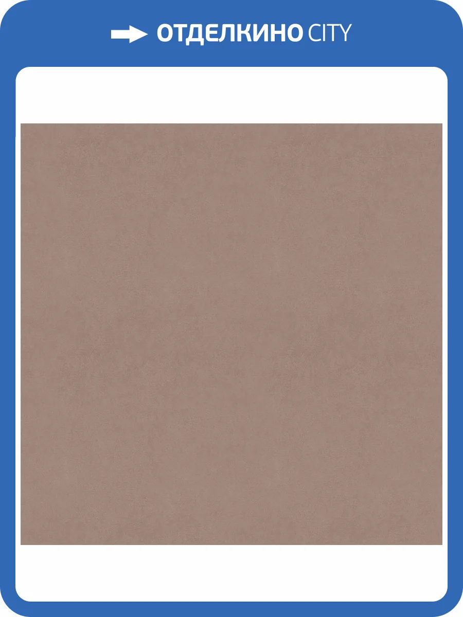 Обои Decaro Suede ARV005 фото 2