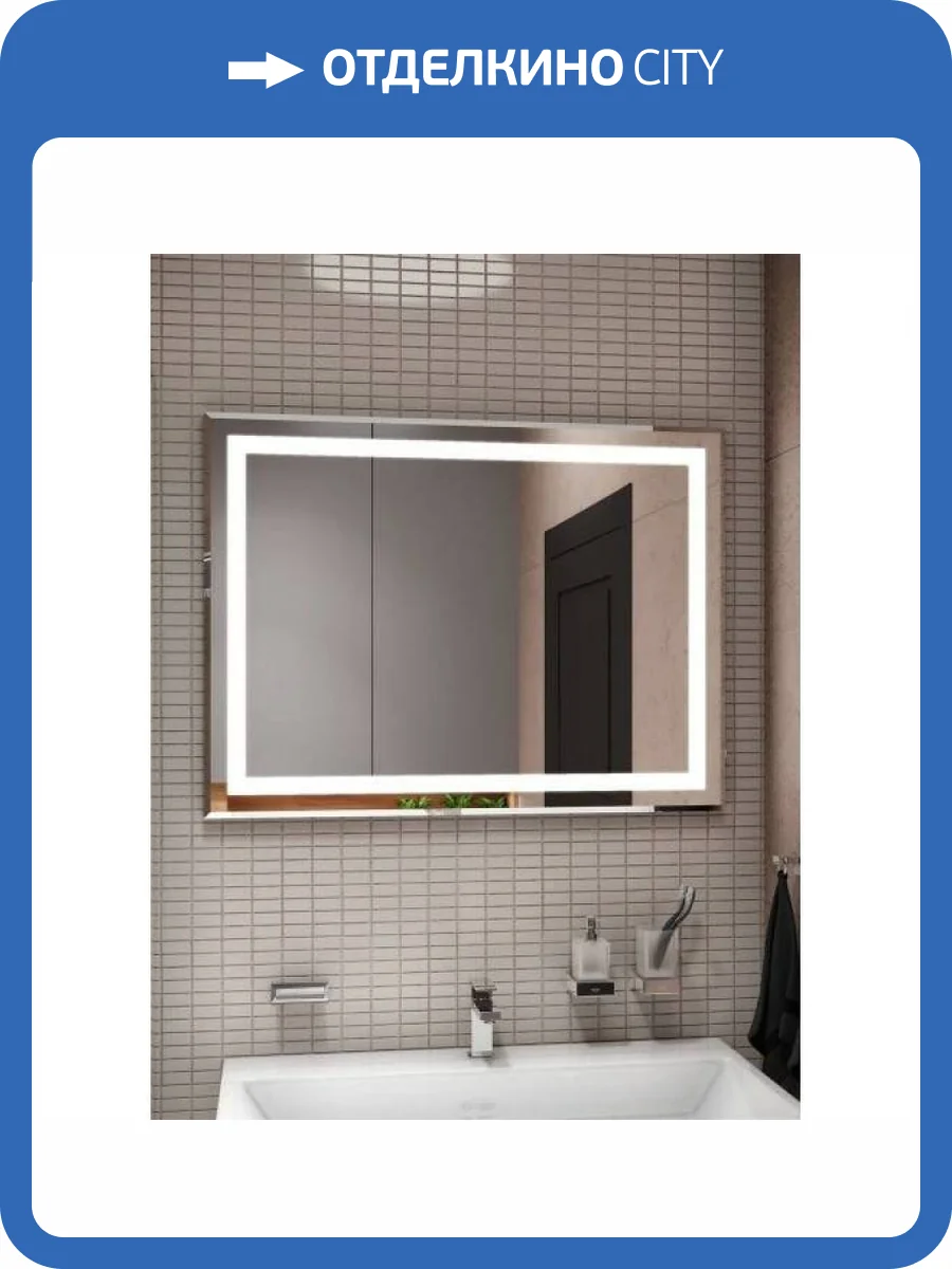 Зеркало Continent Торрес Люкс ЗЛП1532 70x50 фото 4