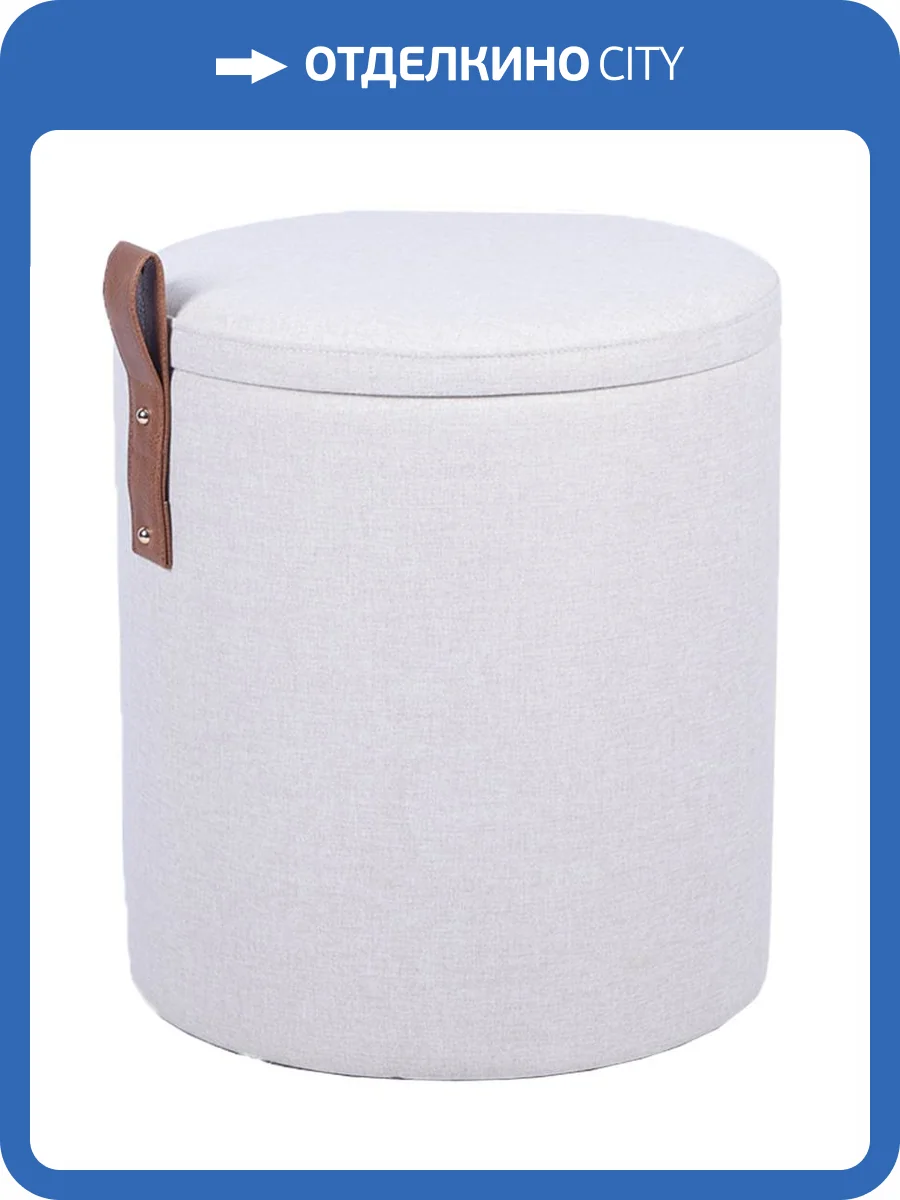 Пуф Stool Group Эркки 24A2064-L LO-1 белый с ящиком S фото 5