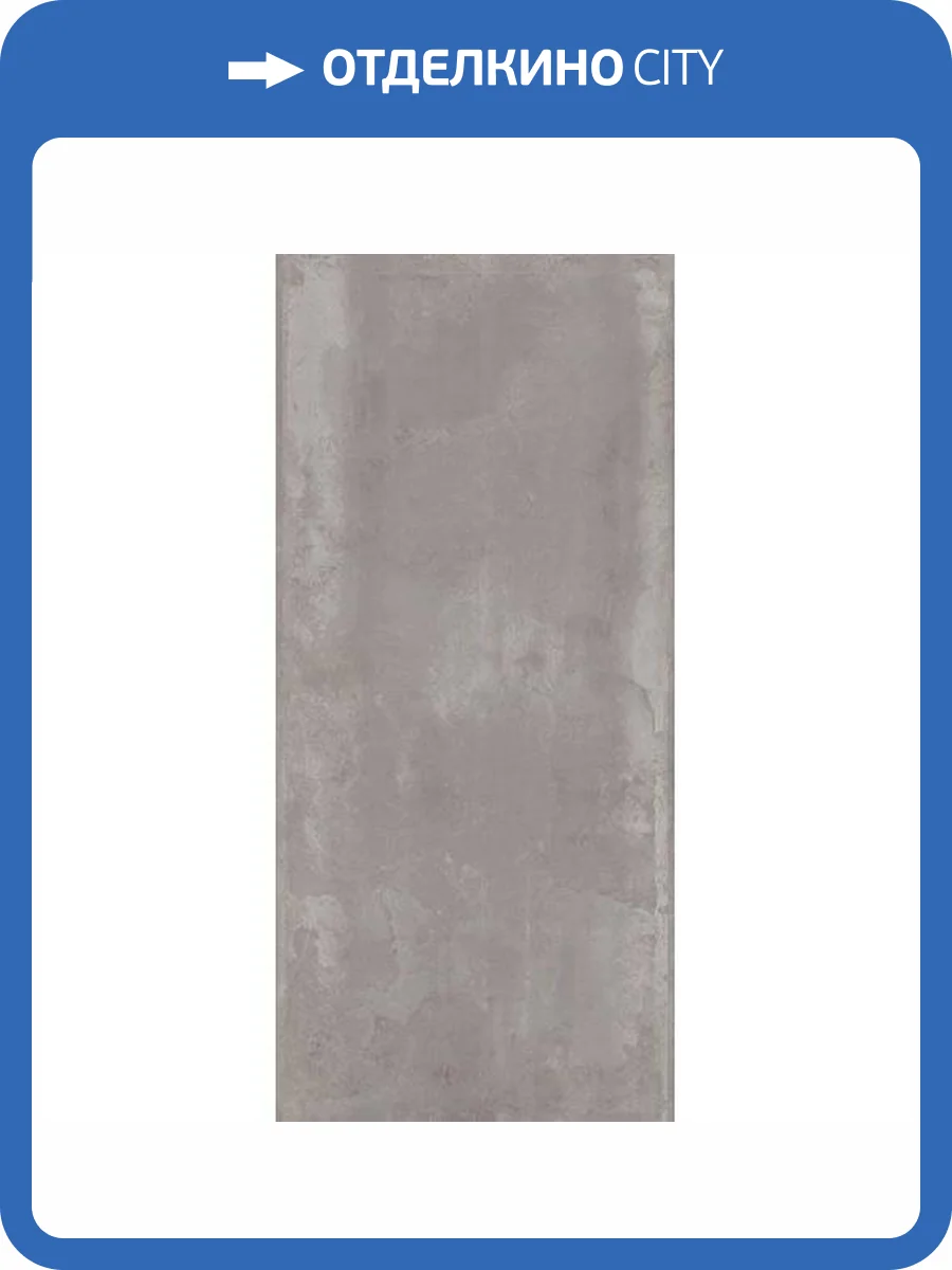 Керамогранит Imola Ceramica Tube 612GRm 60x120 фото 2