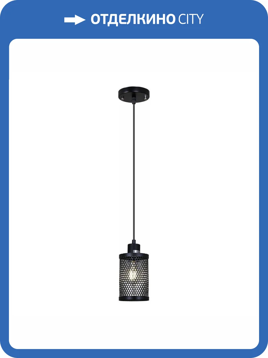 Подвесной светильник Illumico IL1031-1P-05 BK фото 4