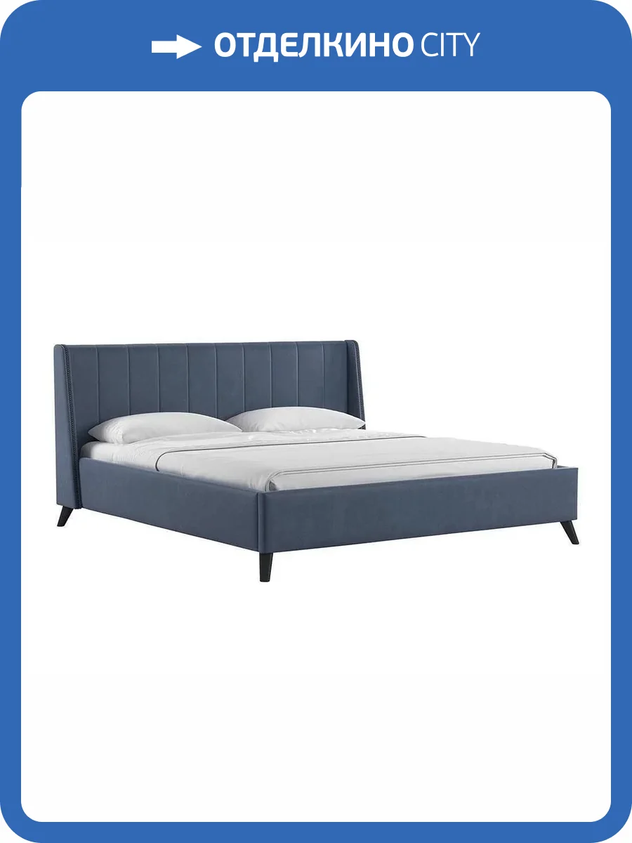 Кровать Нижегородмебель Мелисса серо-синий 180x200 фото 11
