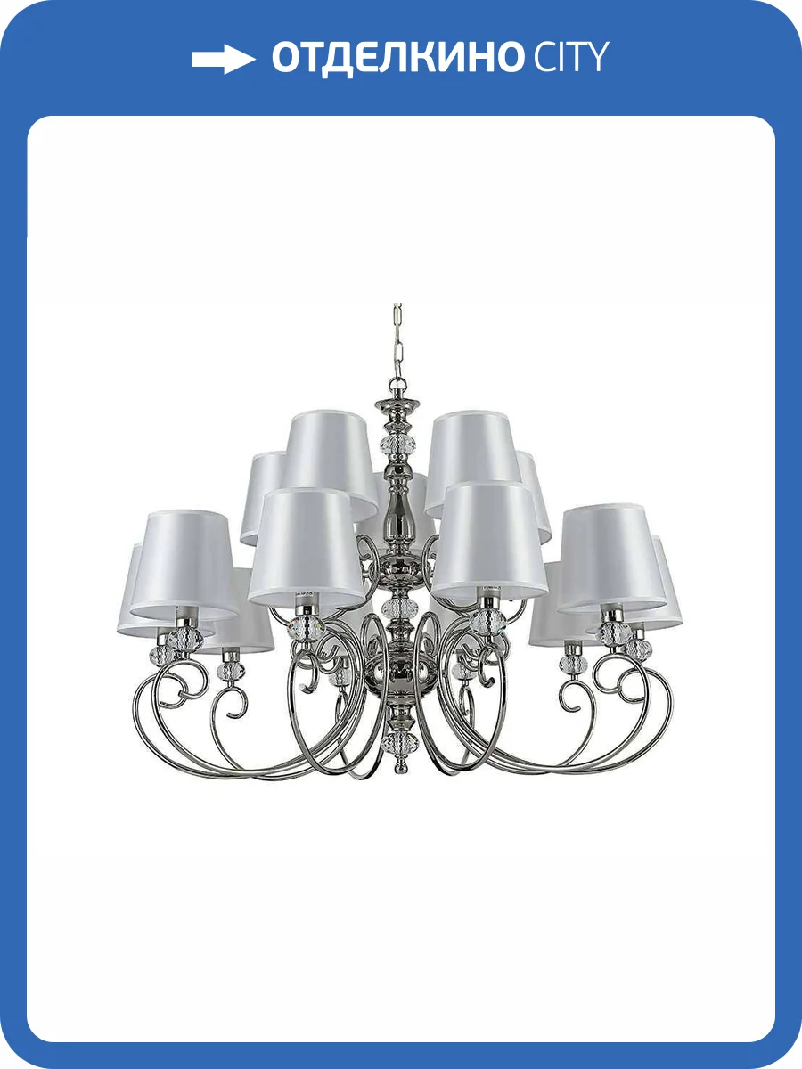 Подвесная люстра Newport Marta 1210+5/C nickel фото 3