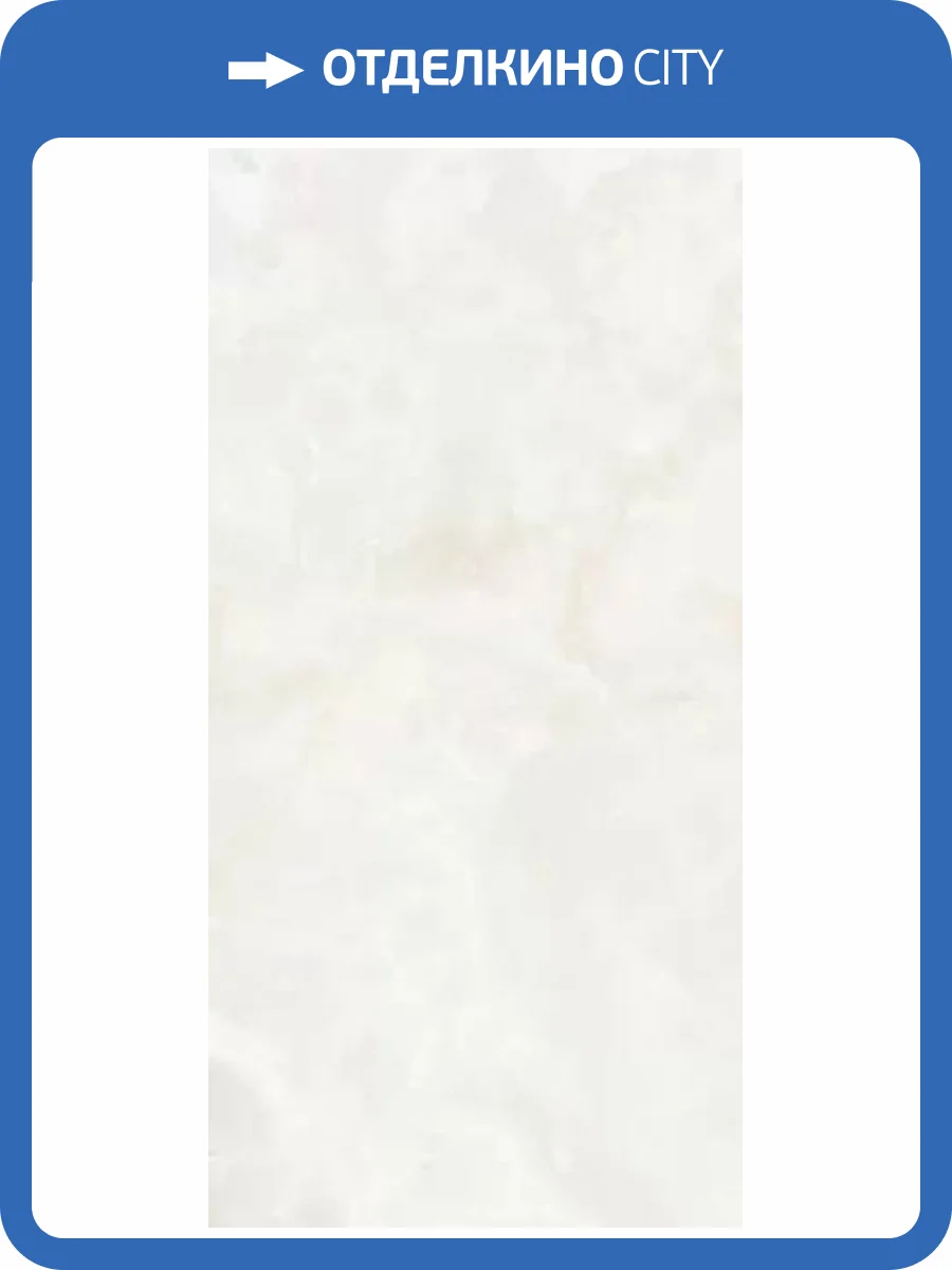 Керамогранит Ariostea Ultra Onici UO6L157400 Bianco Extra Luc Shiny 6mm 75x150 фото 16