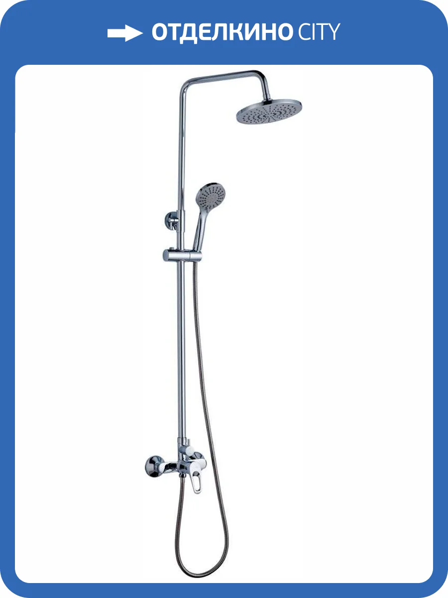 Душевая стойка Rossinka B35-45 фото 3