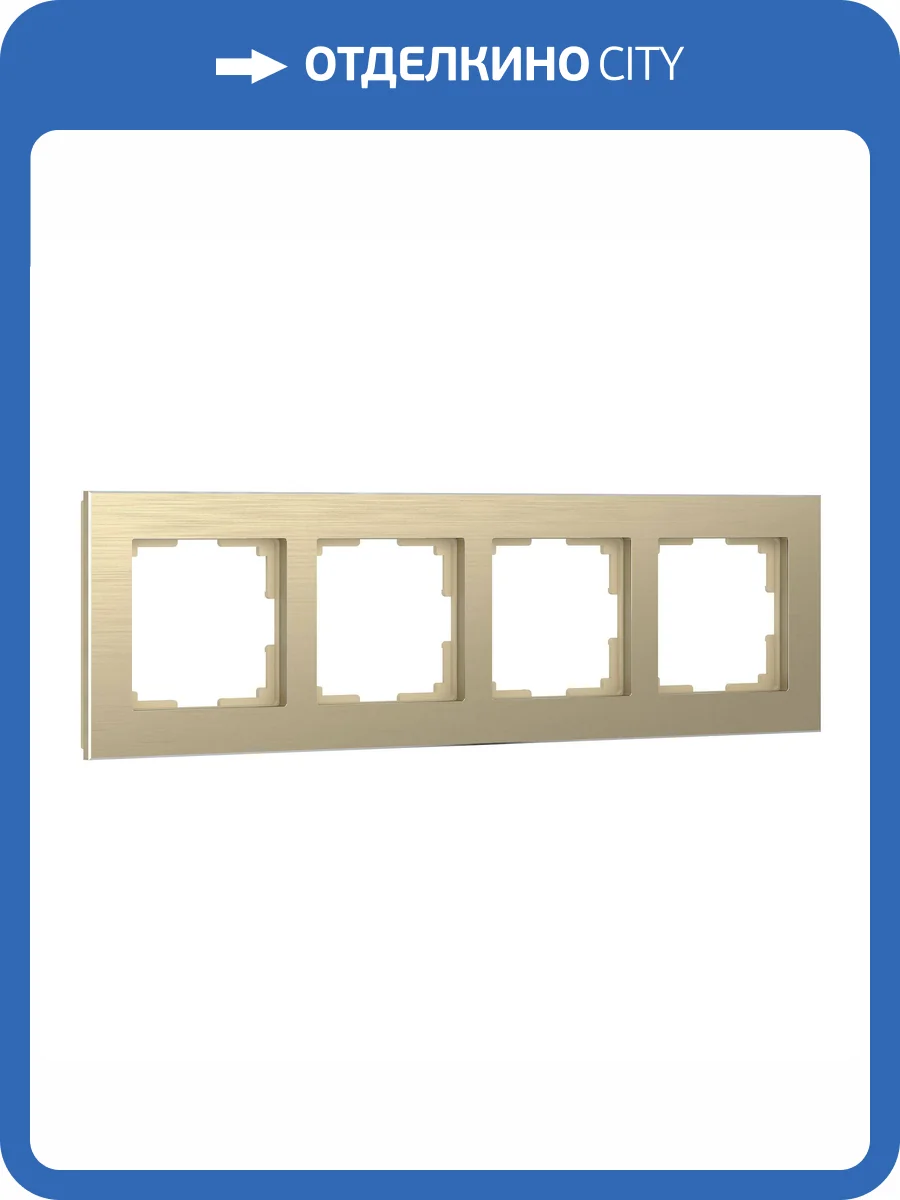 Рамка Werkel Aluminium W0041711 фото 3