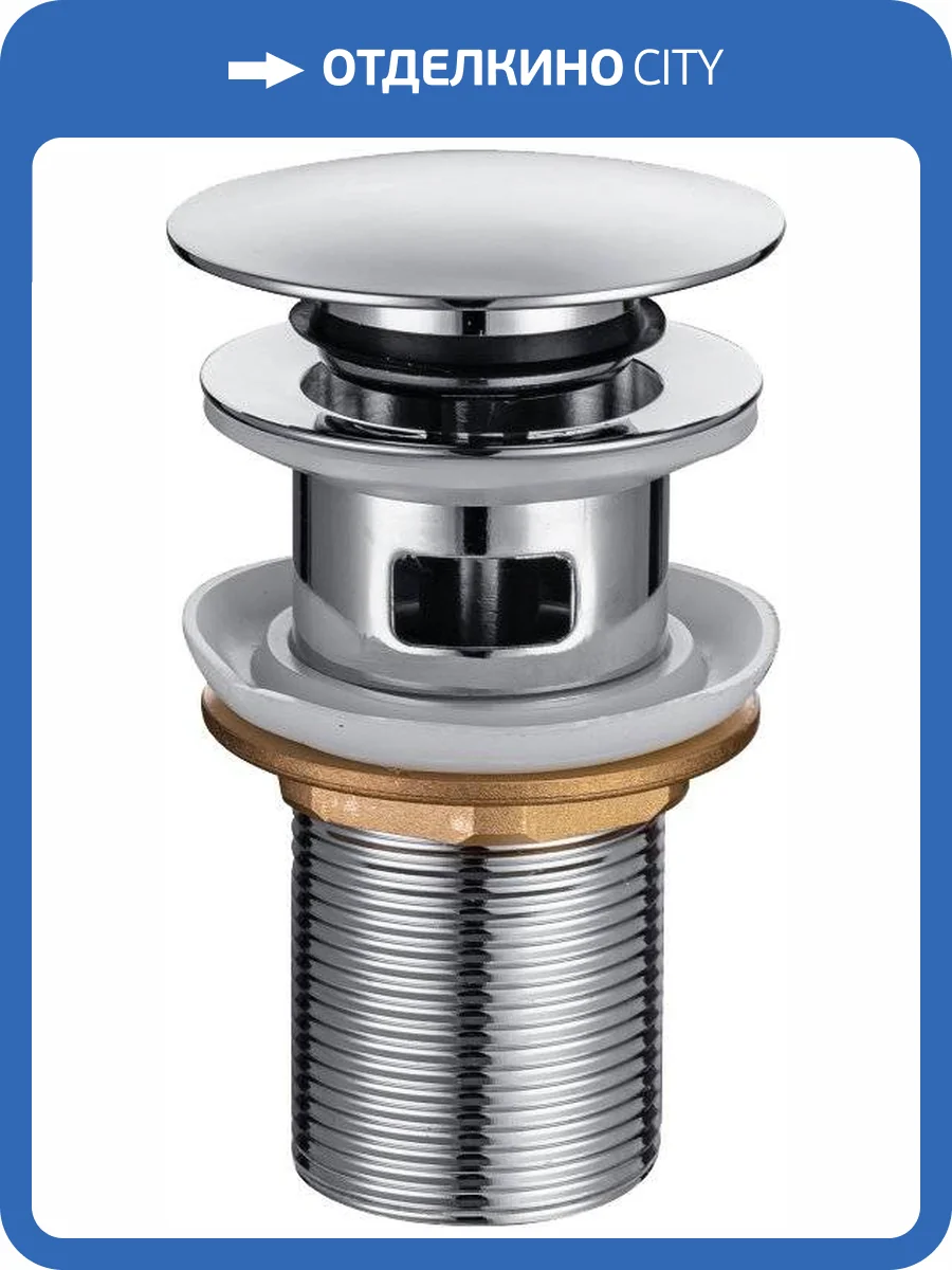 Донный клапан для раковины Allen Brau Priority Round 5.31023-00 с переливом, хром фото 3