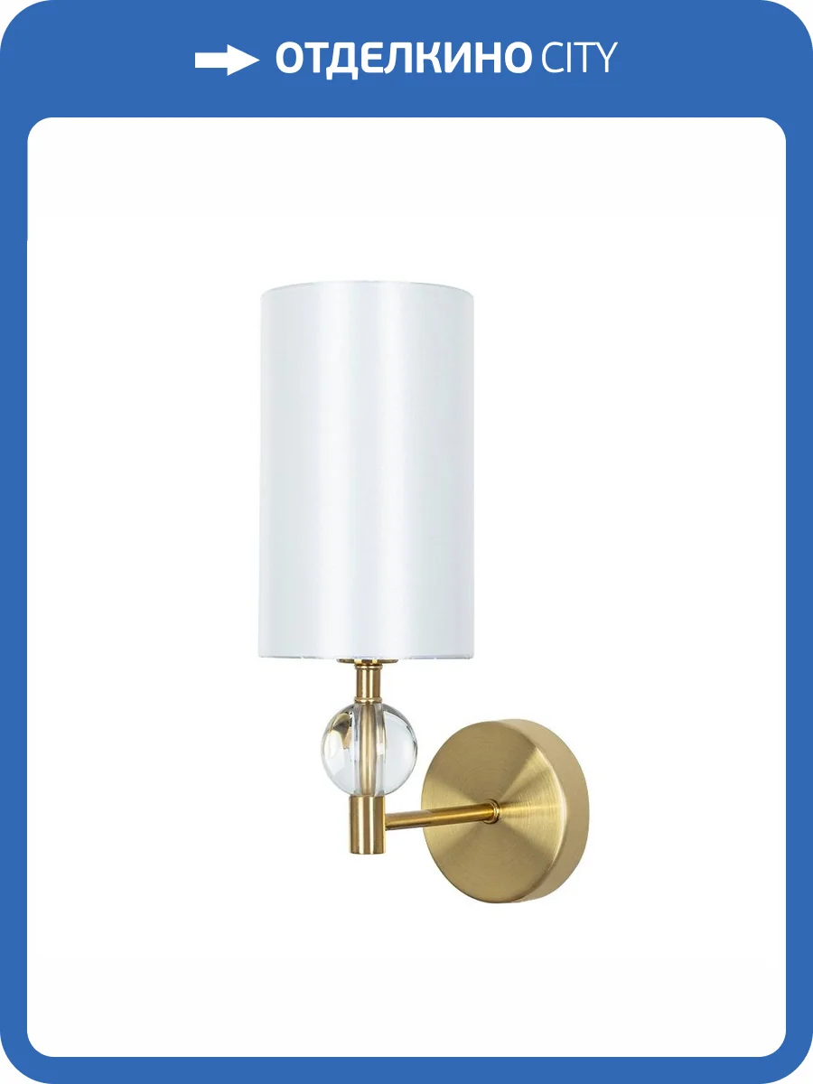 Бра Arte Lamp MATAR A4027AP-1PB фото 2