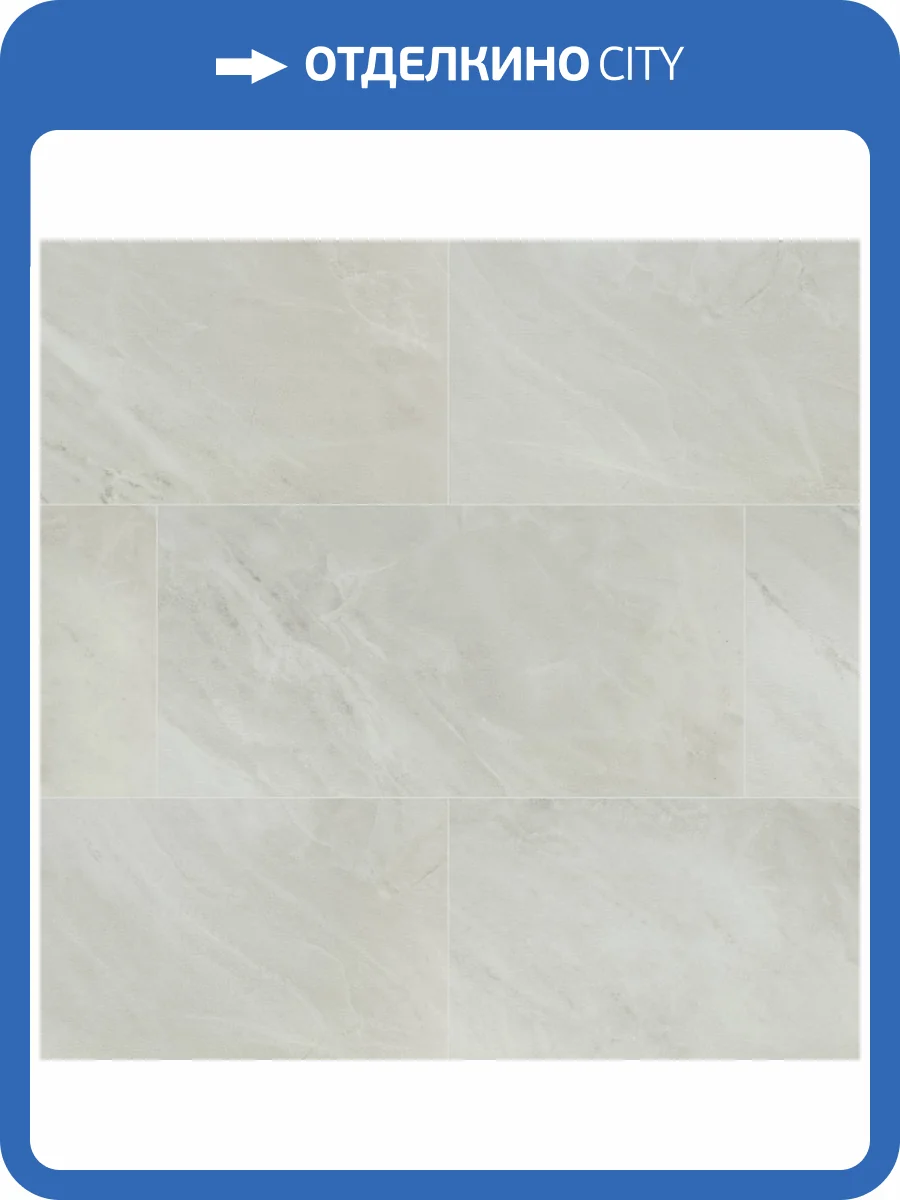 SPC Ламинат Alta Step Arriba 5.3/43 4U 9911 Мрамор Каррара Бьянко NL 610x305 фото 4