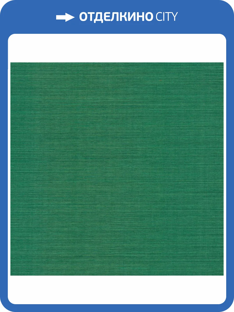 Обои York Ronald Redding Grasscloth & Natural Resource GV0147NW фото 2