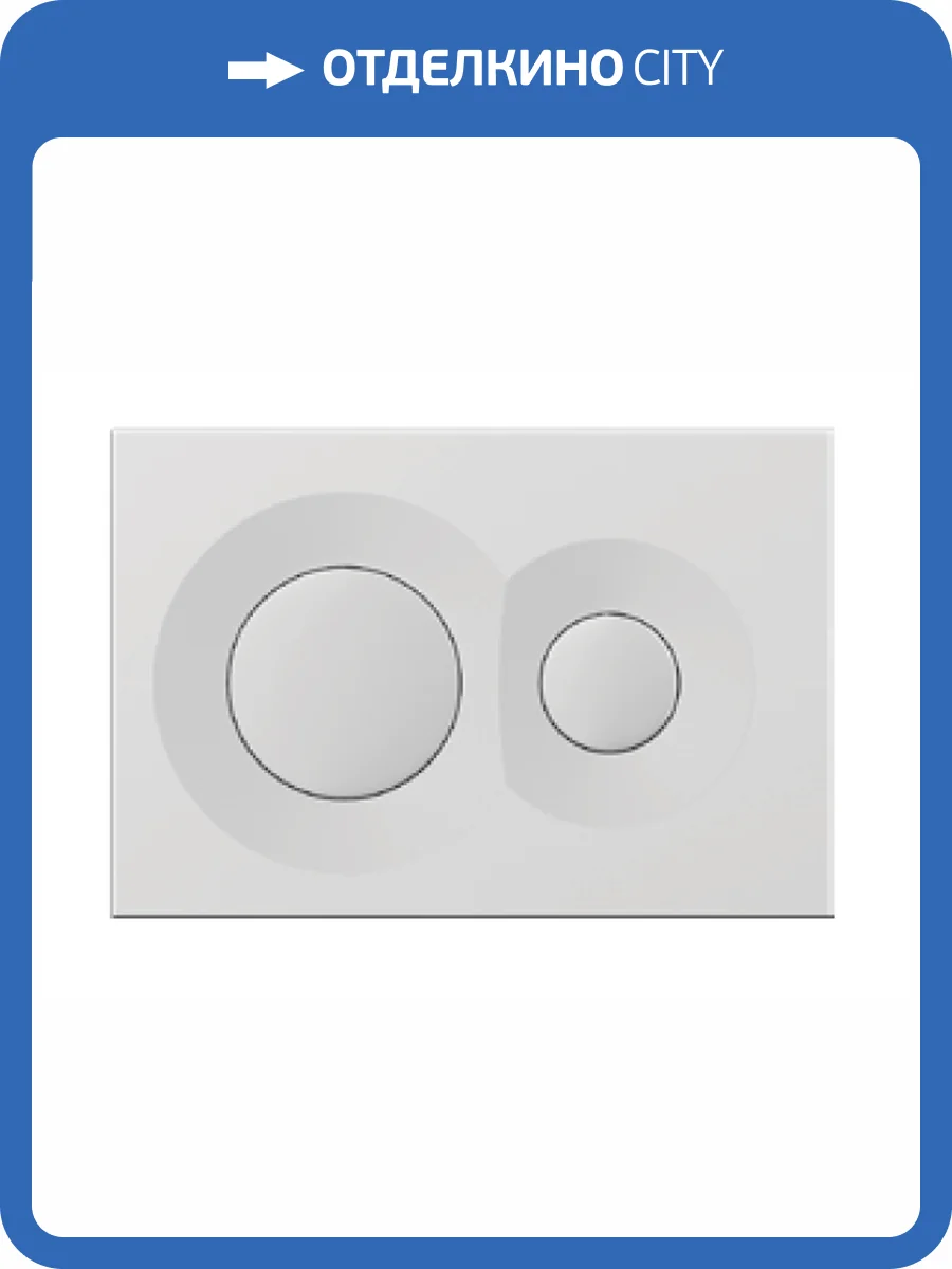 Кнопка смыва Isvea Dome 54DM0111I белый матовый фото 2