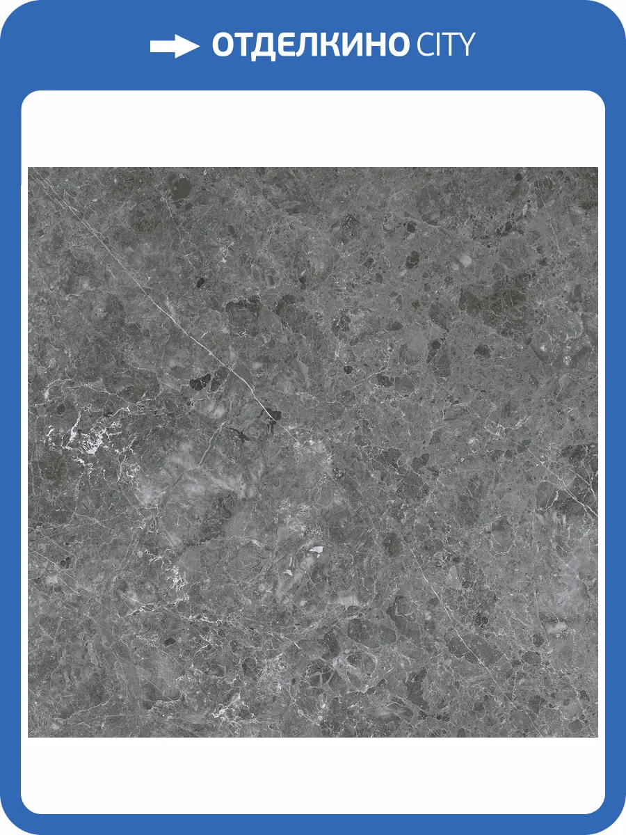 Керамогранит Керамин Морро 5 Черный 60x60 фото 12