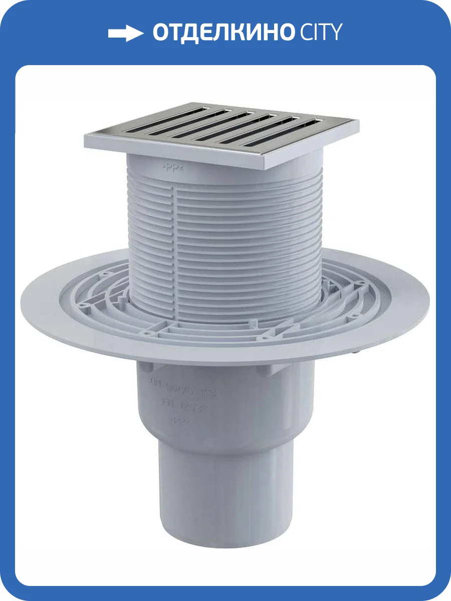 Душевой трап AlcaPlast APV APV203 фото 3