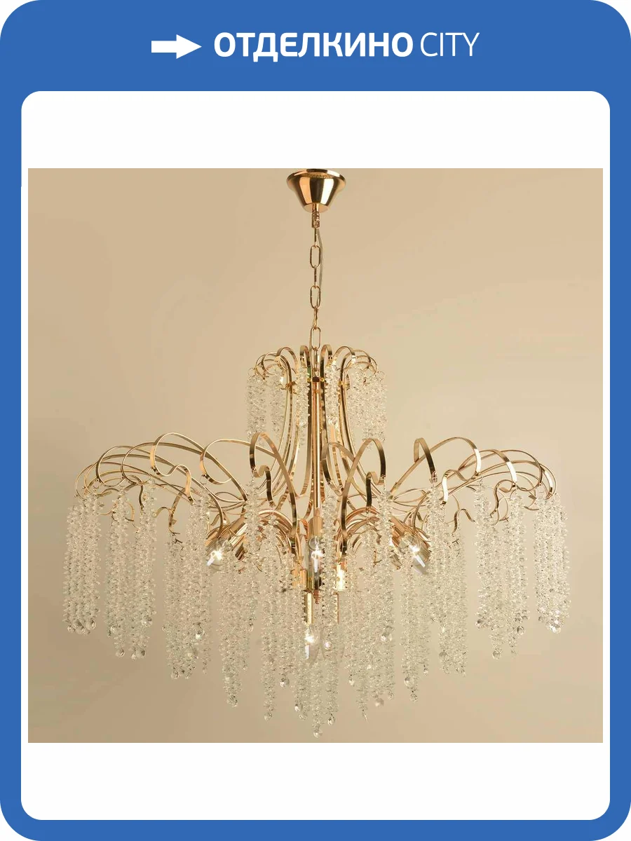 Потолочный светильник Reluce 08286-0.4-10 FG фото 3