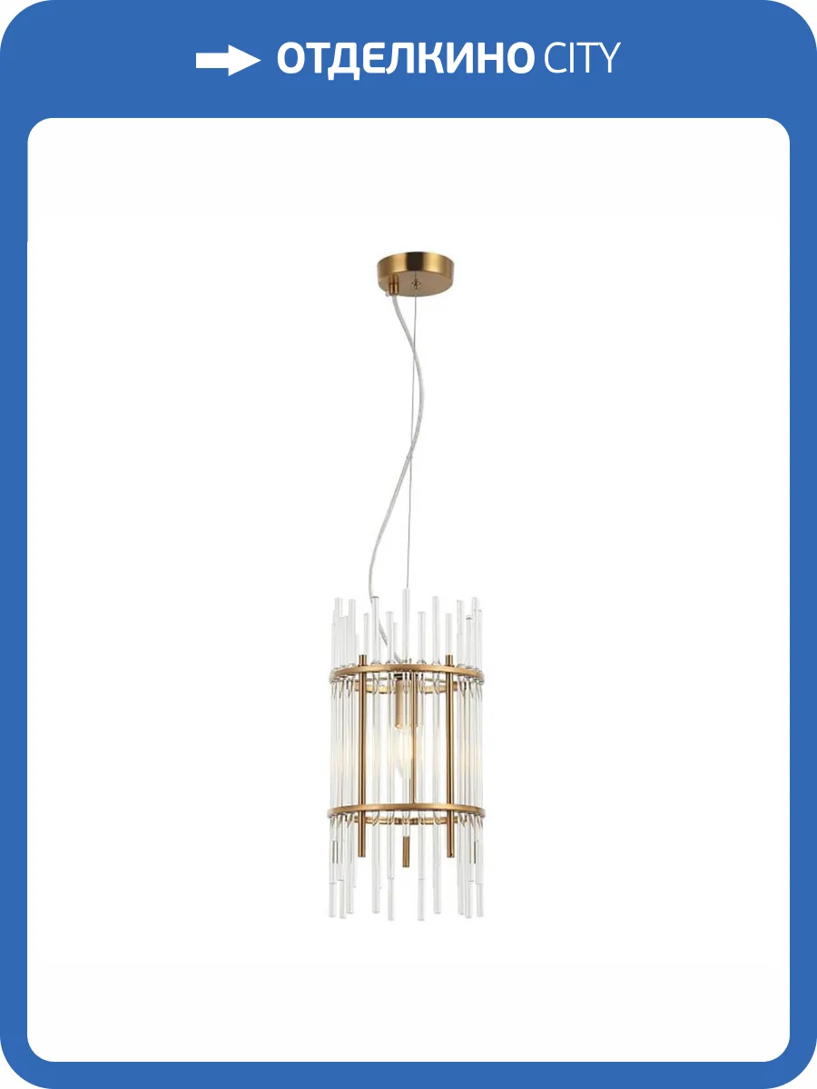 Подвесной светильник Stilfort Sia 2146/05/01P фото 2